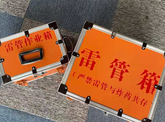梁子湖中国爆破器材行业协会关于民爆行业团体标准的声明
