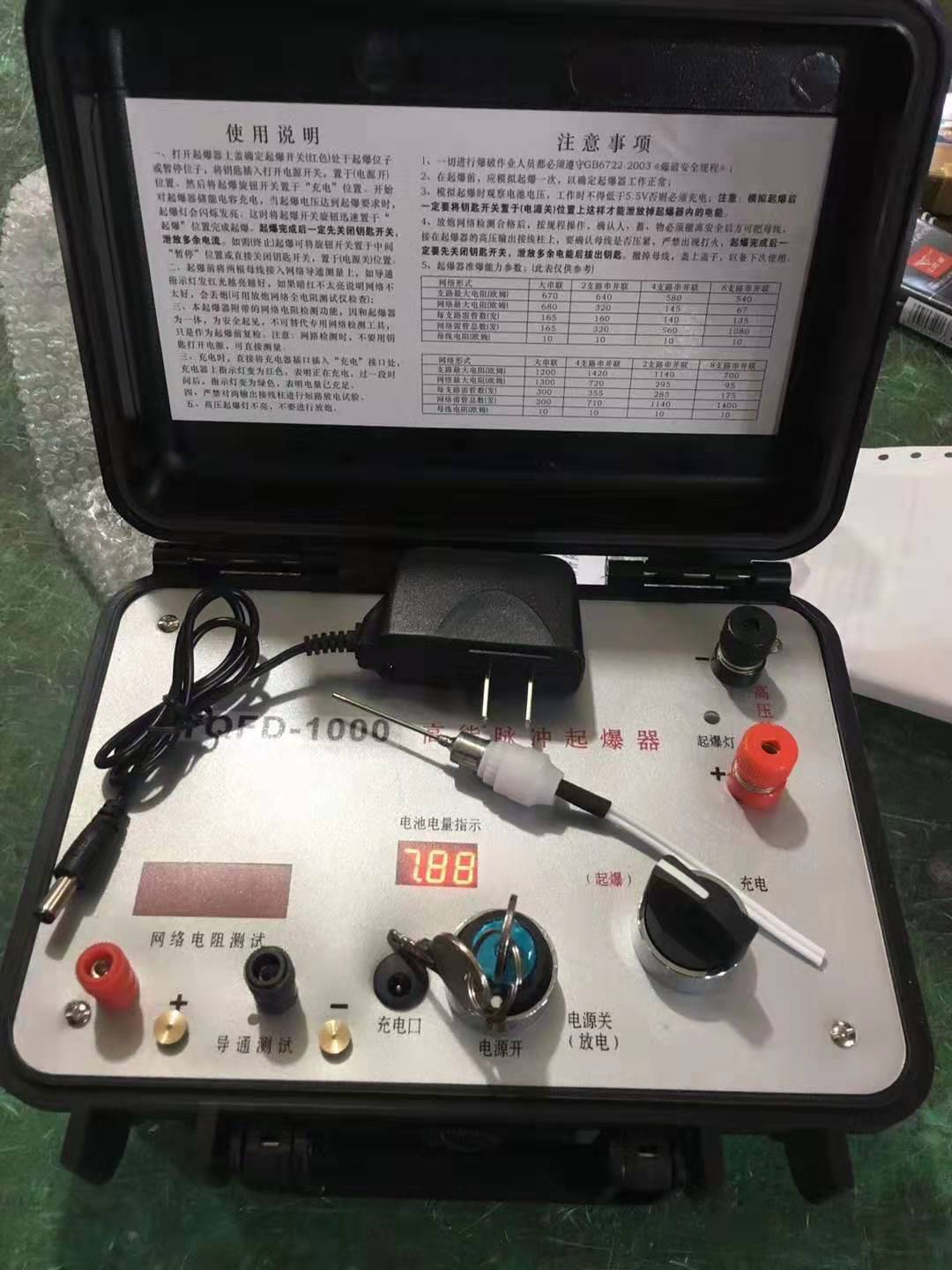 梁子湖发爆器（矿用起爆器）：爆破作业的“总开关”，你真的了解它吗？